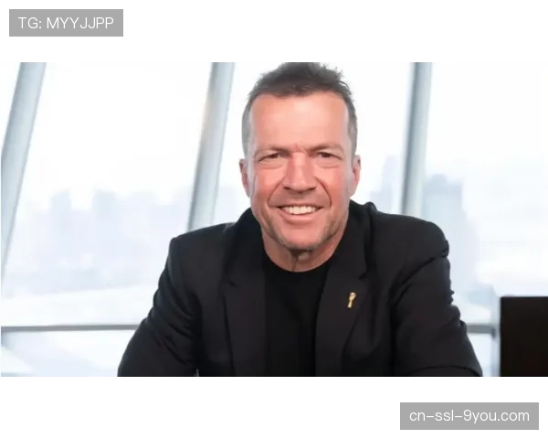 德国名宿马特乌斯专栏评论：现代混合防守对中后卫的阅读比赛能力提出更高要求